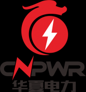<b>华夏电力官方网站全新升级</b>