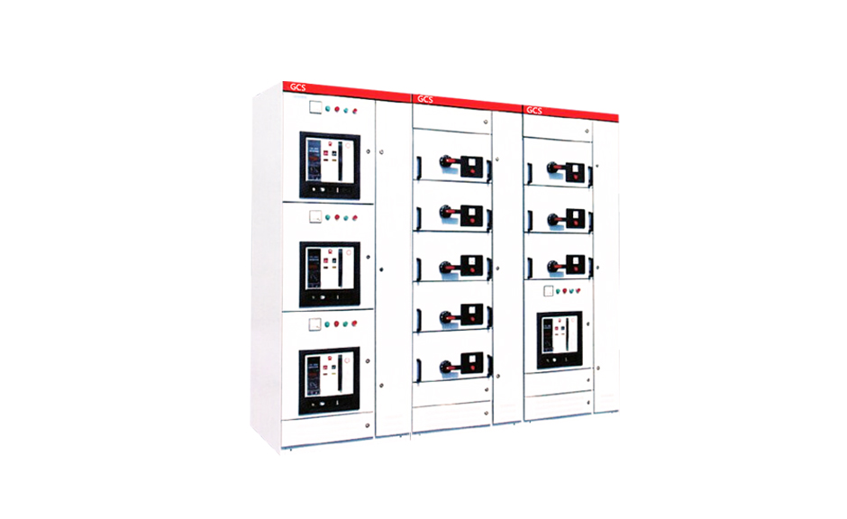 GCS型低压抽出式开关柜